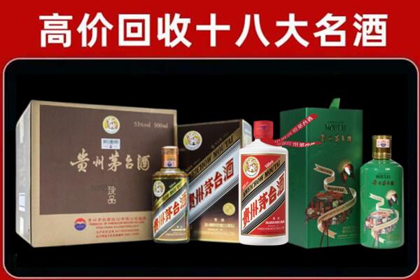 阿坝州壤塘回收铁盖茅台酒