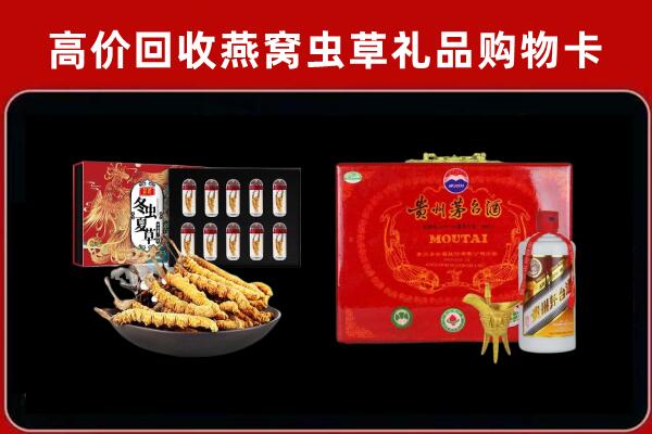 阿坝州壤塘回收15年茅台酒